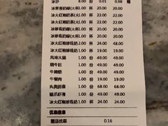 -湊湊火锅·茶憩(打浦桥日月光店)