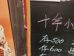 -金韩雅·烤肉·烤活鳗鱼(万达店)