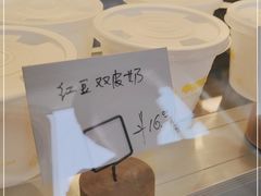 -牛姥姥牛奶酪
