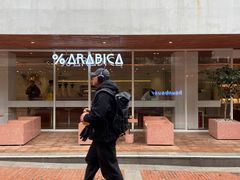 -% Arabica阿拉比卡咖啡(武汉天地店)