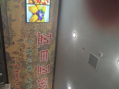 -盈田盈粥庄(博山东路店)