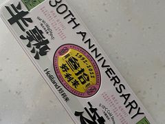 -好利来(四惠店)