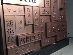 -上海市龙华烈士陵园