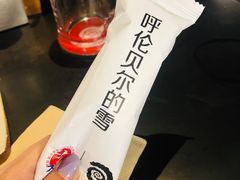 -很久以前羊肉串(南京路第一百货店)
