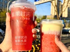 -鲜果时间(南开大悦城店)