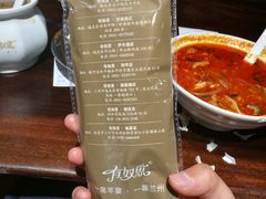 -有奴思烤肉·清真(正宁路店)