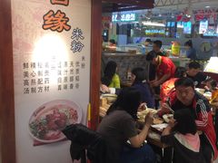 -无名缘米粉(领展购物广场京通店)