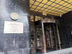 -上海国际饭店