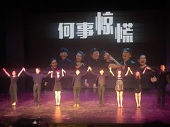 -青话小剧场