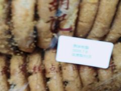 -南宋胡记(杭州体育场路店)