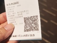 -万达影城(金山万达广场IMAX店)