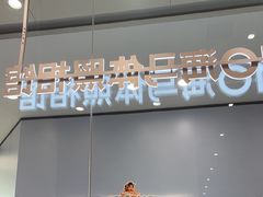 -海马体照相馆(成都来福士广场店)