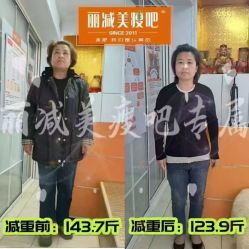 -丽减美瘦吧·减肥瘦身