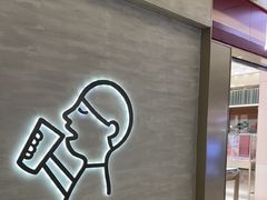 -福田卓悦INTOWN购物中心