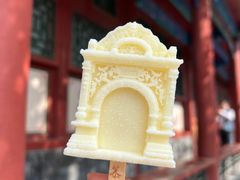 -恭王府博物馆