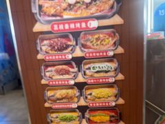 -鱼酷活鱼烤鱼(沈阳大悦城店)