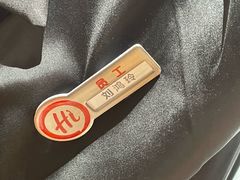 -海底捞火锅(奥森店)