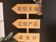 -猫的天空之城概念书店(苏州诚品店)