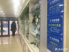 -朋朋修脚(滂江街店)