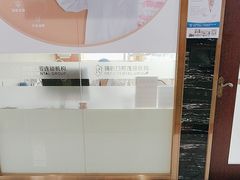 -瑞德口腔医院(白云旗舰院)