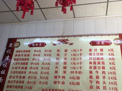 -鹍记特色牛杂面
