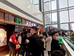 -汉巴味德(大悦城店)