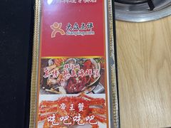 -真情鲍鱼海鲜汤