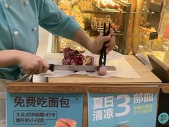 -工匠面包(壹方店)