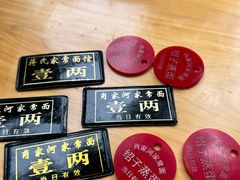 -肖家河家常面(肖家河北街店)