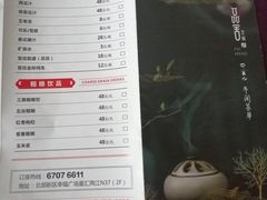 -鉴川·川菜传承(星汇两江店)