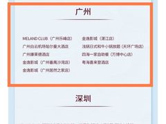 -粤海喜来登酒店·&More聚驿(天河城店)