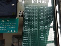 -江南春(中山中路店)