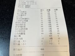 -东北农家小院(定西路店)