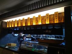 -一豚轩·烧鸟·豚骨拉面(五四路店)