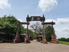 -保利石象湖景区