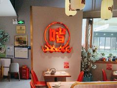 -得意啫·广东啫啫煲(前海HOP店)