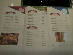 菜单-咏哇美蛙美味(厦门罗宾森店)