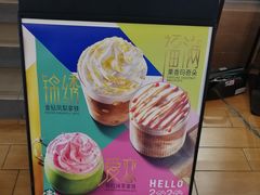 -星巴克(广州正佳广场4层店)