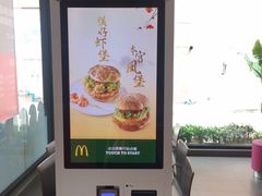 -麦当劳(新新大道岗丰店)