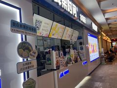 -鲜果时间(南开大悦城店)