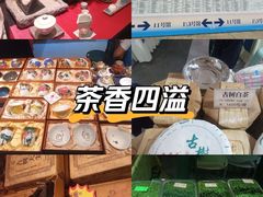 -中国农业博物馆