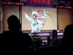-盖碗儿梨园·变脸吐火·川剧(天府广场店)