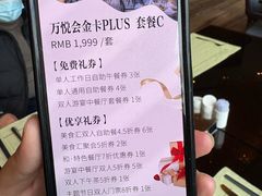 -万达瑞华酒店美食汇自助餐厅(楚河汉街店)