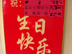 -海底捞火锅(枫蓝国际购物中心店)