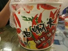 油闷大虾-老三龙虾(汉阳杨泗庙店)