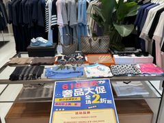 -成都银泰中心in99