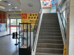 -麦当劳(花桥得来速店)