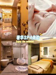 点击看大图 -香港倾城国际·美容美体中心