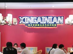 -新概念来凤鱼(璧山店)