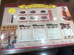 -陈光记烧腊(长寿路店)